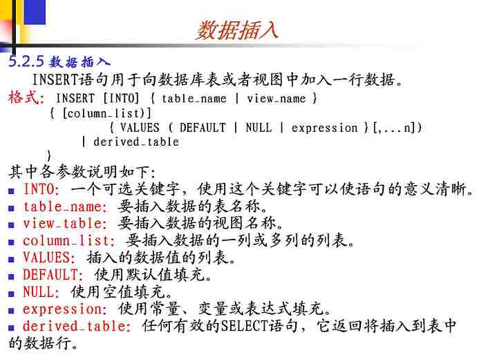 SQL